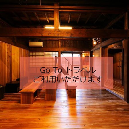 屋久杉楼 七福 Hotel Yakushima  Exterior photo