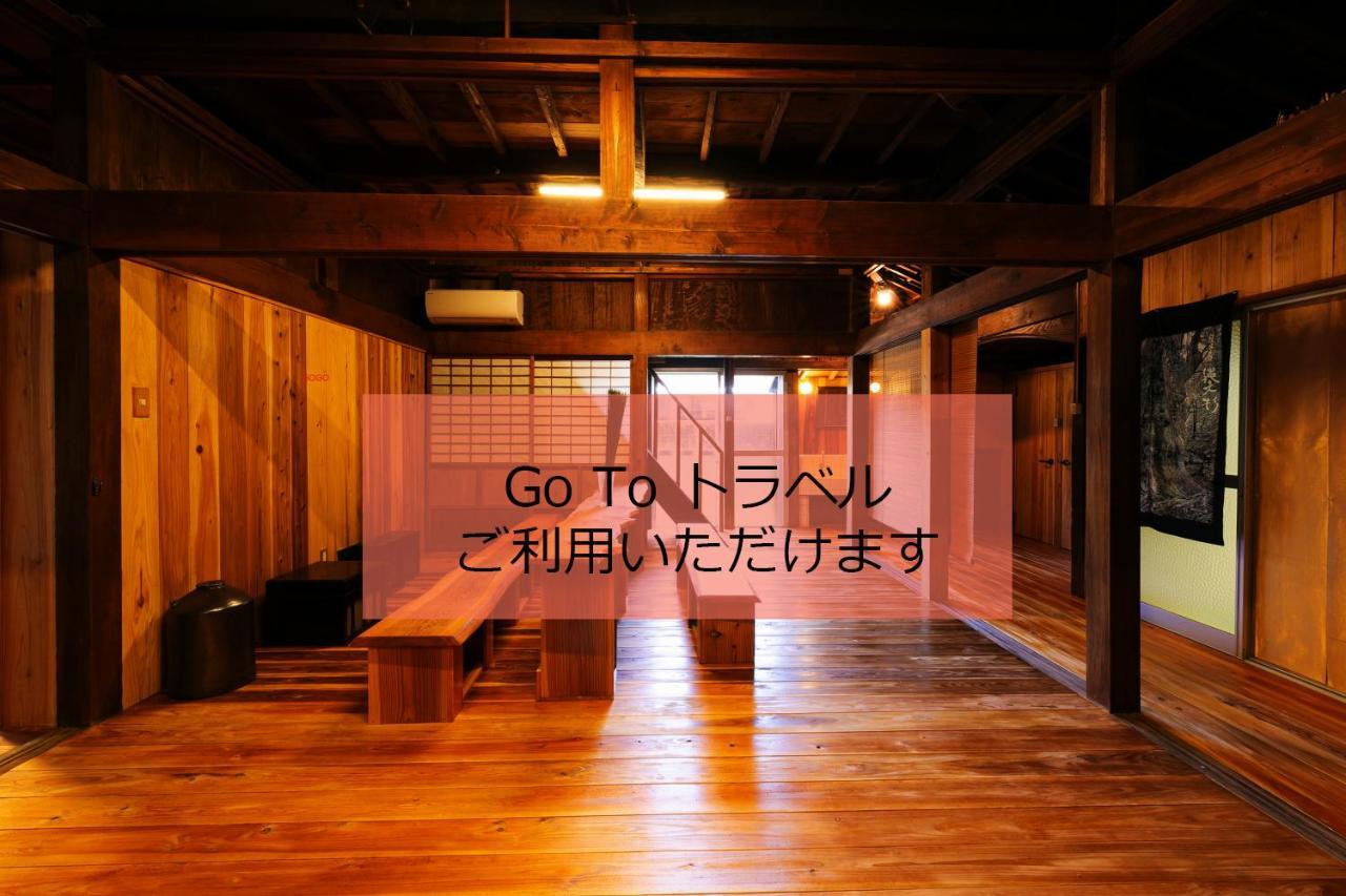 屋久杉楼 七福 Hotel Yakushima  Exterior photo